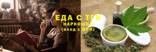 герыч Новозыбков