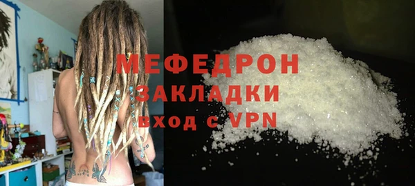 метамфетамин Нея