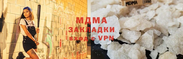 MESCALINE Новокубанск