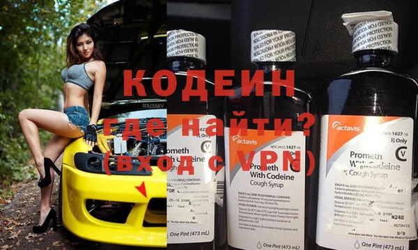 гидра Новодвинск