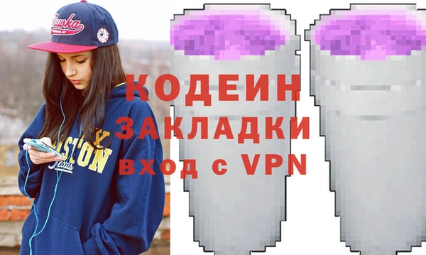 MESCALINE Новокубанск