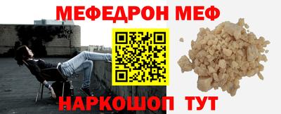 амф Азнакаево