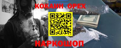 мефедрон Абинск