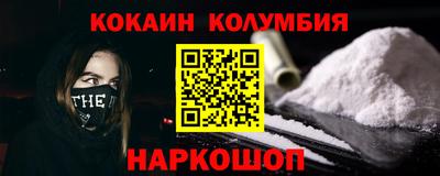 стафф Азнакаево