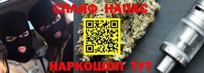 мефедрон Абинск