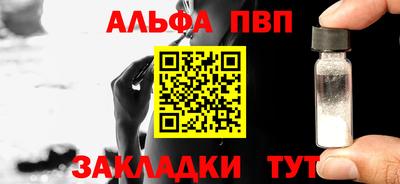 мдпв Абакан