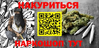 мефедрон Абинск