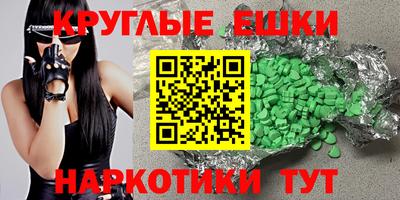 мдпв Абакан
