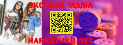 амф Азнакаево