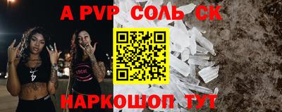 амф Азнакаево