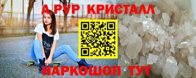 мдпв Абакан