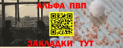 амф Азнакаево