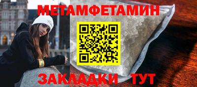 амф Азнакаево