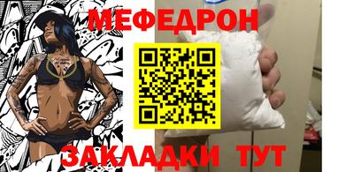 прущий лед Гагарин