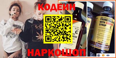 амф Азнакаево