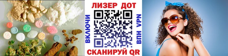 купить   Кизляр  блэк спрут как войти  ЛСД экстази кислота 
