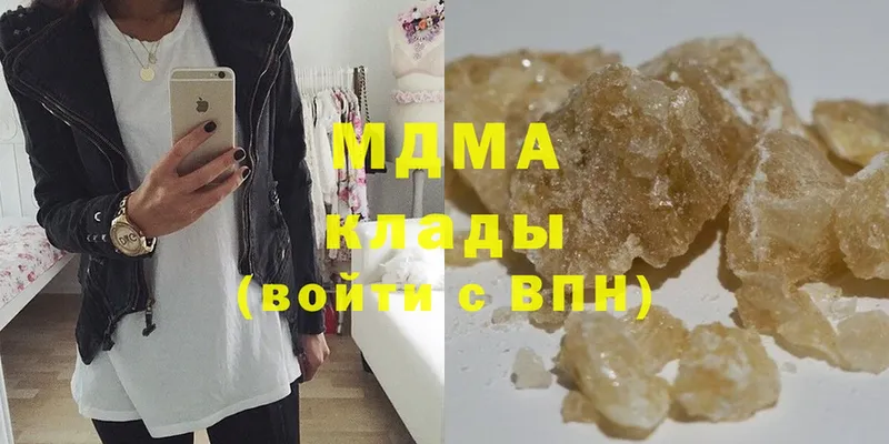 MDMA crystal  Кизляр 