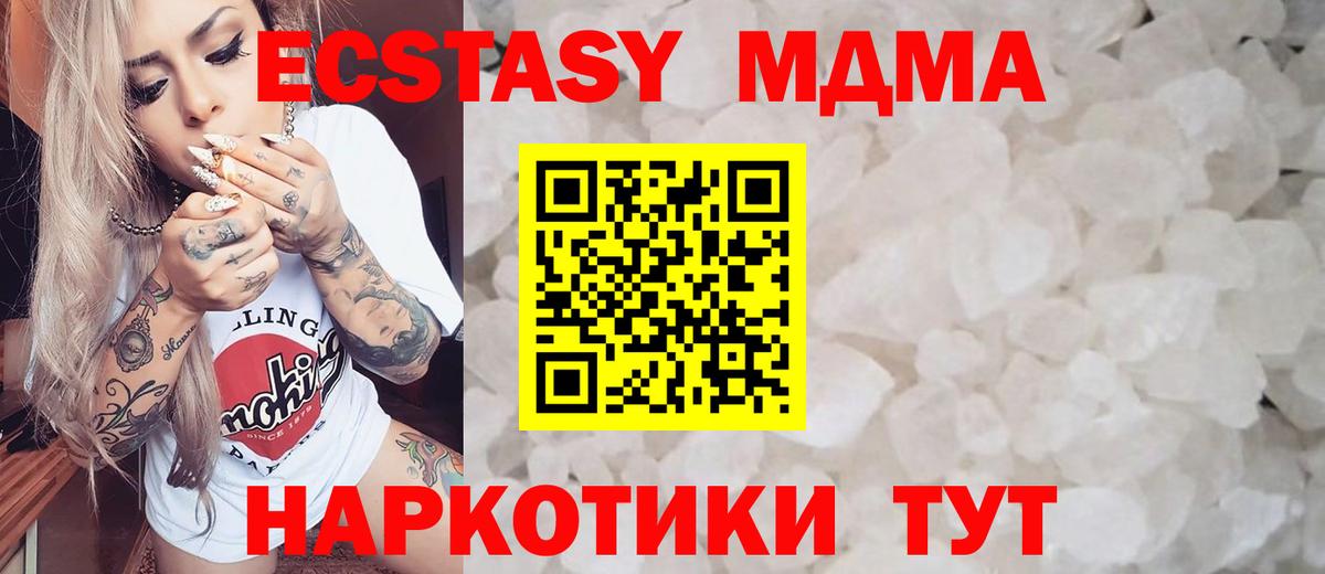Мефедрон Кизляр