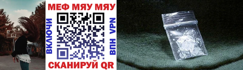 blacksprut зеркало  где купить наркоту  Кизляр  Меф 4 MMC 