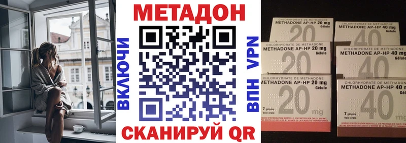 Метадон белоснежный Кизляр