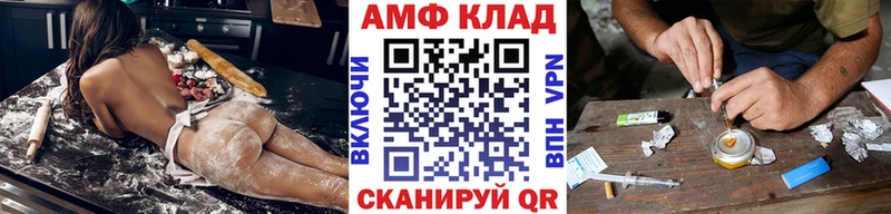 Первитин Декстрометамфетамин 99.9% Кизляр