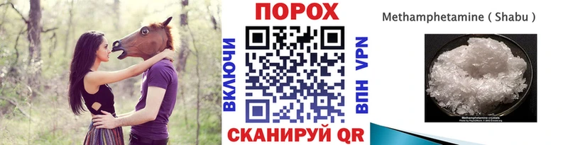 Метамфетамин кристалл  Кизляр 