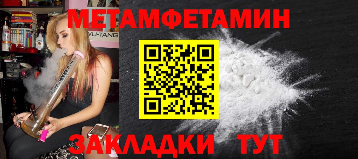 Героин  Экстази  Вход с VPN  Мефедрон кристаллы  NBOMe  Кокаин  Кизляр  Марихуана  ГАШ 