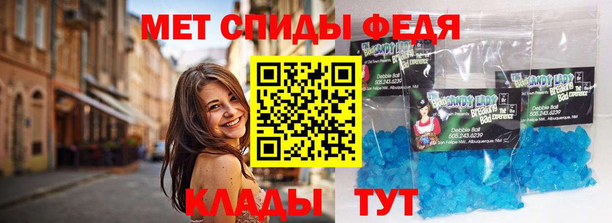 Первитин Декстрометамфетамин 99.9% Кизляр