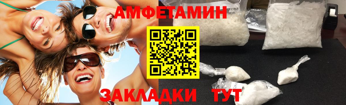 Кизляр  Первитин Декстрометамфетамин 99.9%  Вход с VPN 