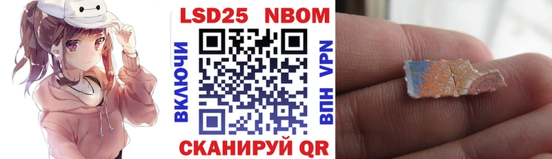 MEGA   Кизляр  Марки 25I-NBOMe 1500мкг 