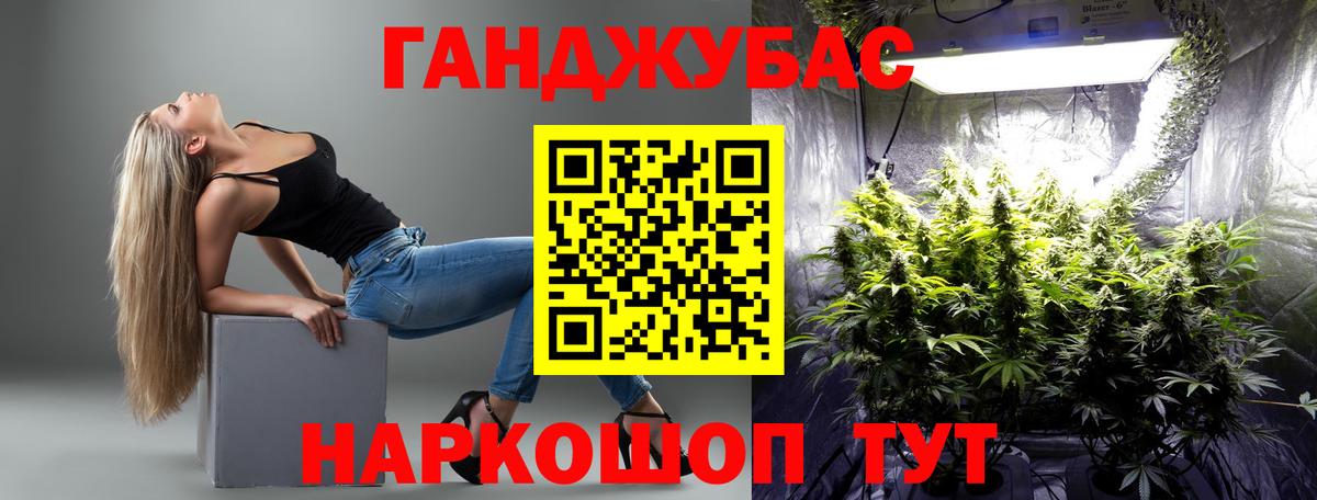 МАРИХУАНА конопля  МАРИХУАНА ГИДРОПОН  Кизляр  Бошки Шишки планчик  Вход с VPN 